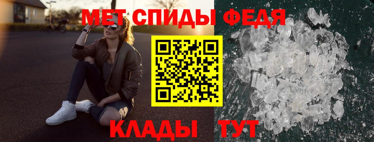 Amphetamine VHQ Наро-Фоминск