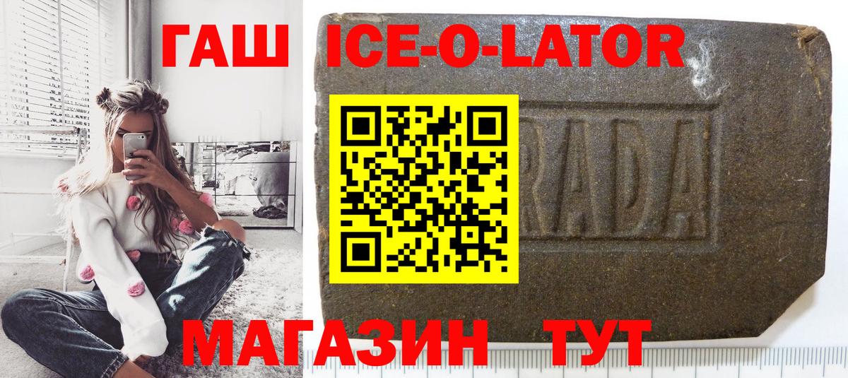 цена   ГАШИШ VHQ  Вход с VPN  Наро-Фоминск  ГАШ 
