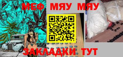 винт Татарск