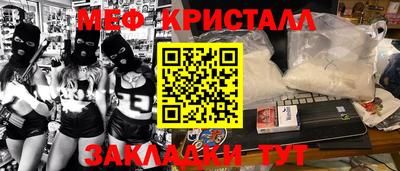 дурь Апшеронск