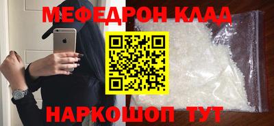 винт Татарск