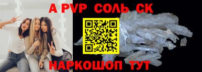 мяу мяу кристалл Тара