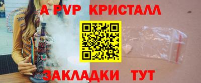 мяу мяу кристалл Тара