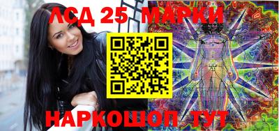 дурь Апшеронск