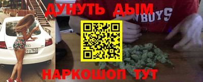 дурь Апшеронск