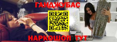 дурь Апшеронск