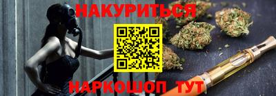 дурь Апшеронск