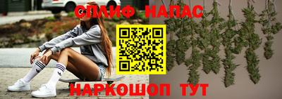 винт Татарск