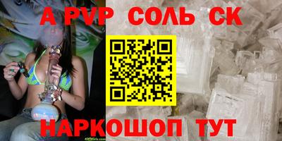 дурь Апшеронск