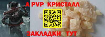 мяу мяу кристалл Тара
