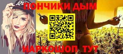 мяу мяу кристалл Тара