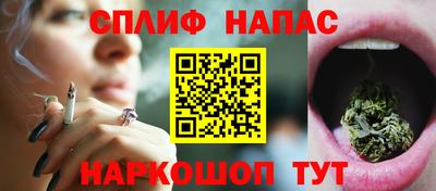 дистиллят марихуана Аргун