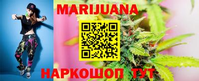 мяу мяу кристалл Тара