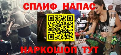 винт Татарск