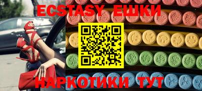 винт Татарск