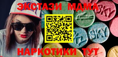 винт Татарск
