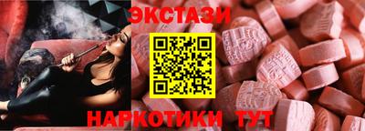 круглые Тверь