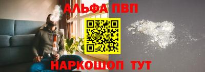 винт Татарск