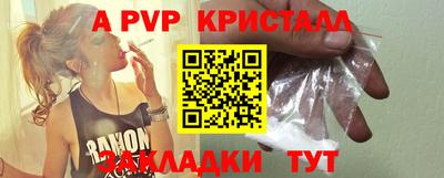 гидра Апрелевка