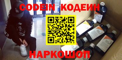 дурь Апшеронск