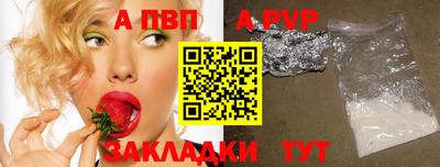 круглые Тверь