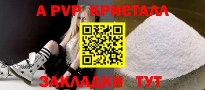 винт Татарск