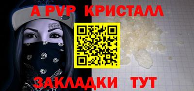 мяу мяу кристалл Тара