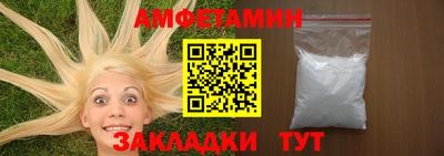 винт Татарск