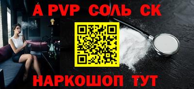 мяу мяу кристалл Тара
