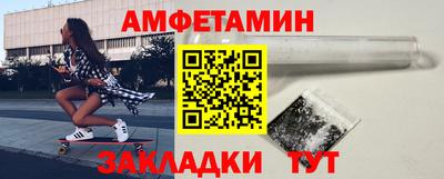 винт Татарск