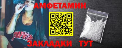 мяу мяу кристалл Тара