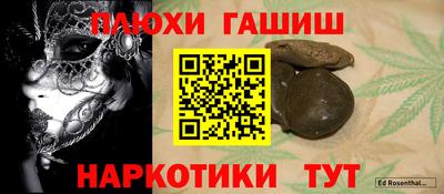 гидра Апрелевка