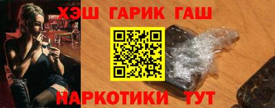 винт Татарск