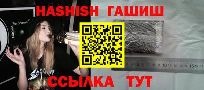 винт Татарск