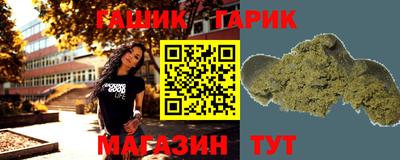 мяу мяу кристалл Тара
