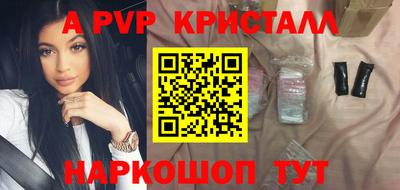 винт Татарск