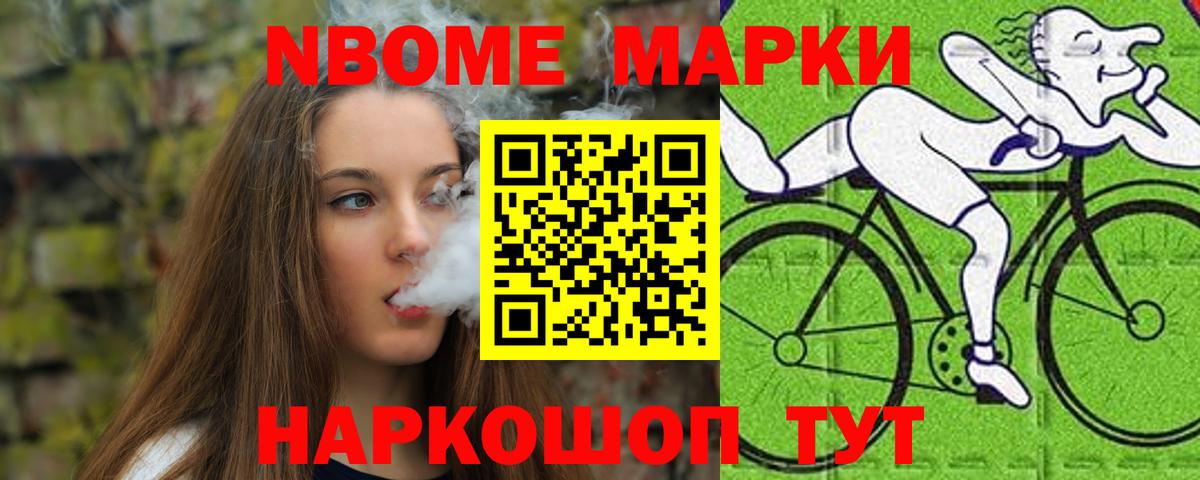 Лсд 25 экстази ecstasy Наро-Фоминск
