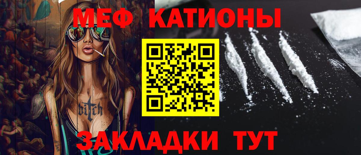МЕФ  Канабис  COCAIN  ЭКСТАЗИ  Вход с VPN  ГАШ  Наро-Фоминск  A-PVP СОЛЬ   Меф кристаллы 