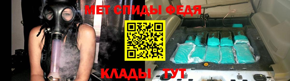 Метамфетамин  Наро-Фоминск  Первитин винт  Первитин винт 