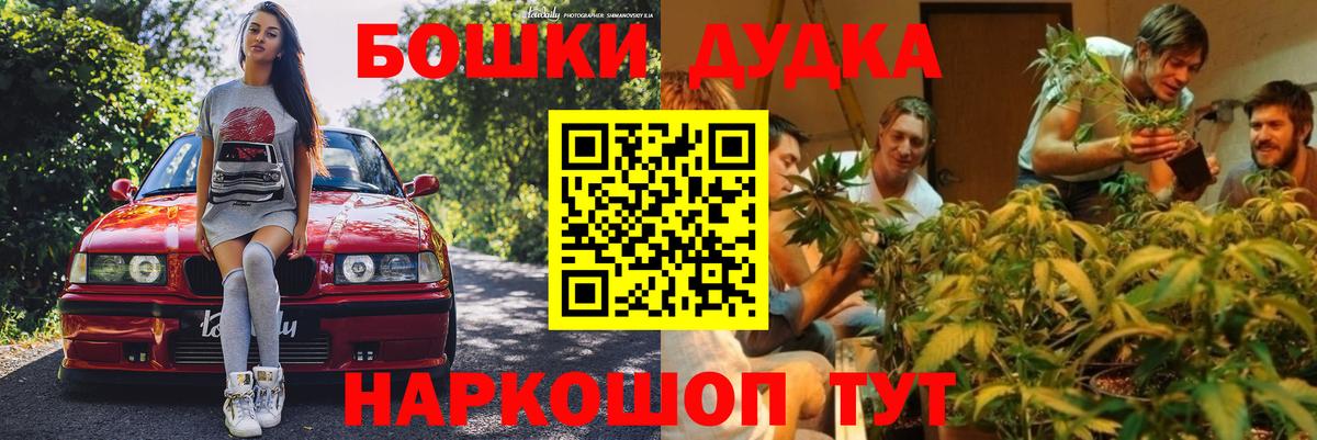 МАРИХУАНА тримм Наро-Фоминск