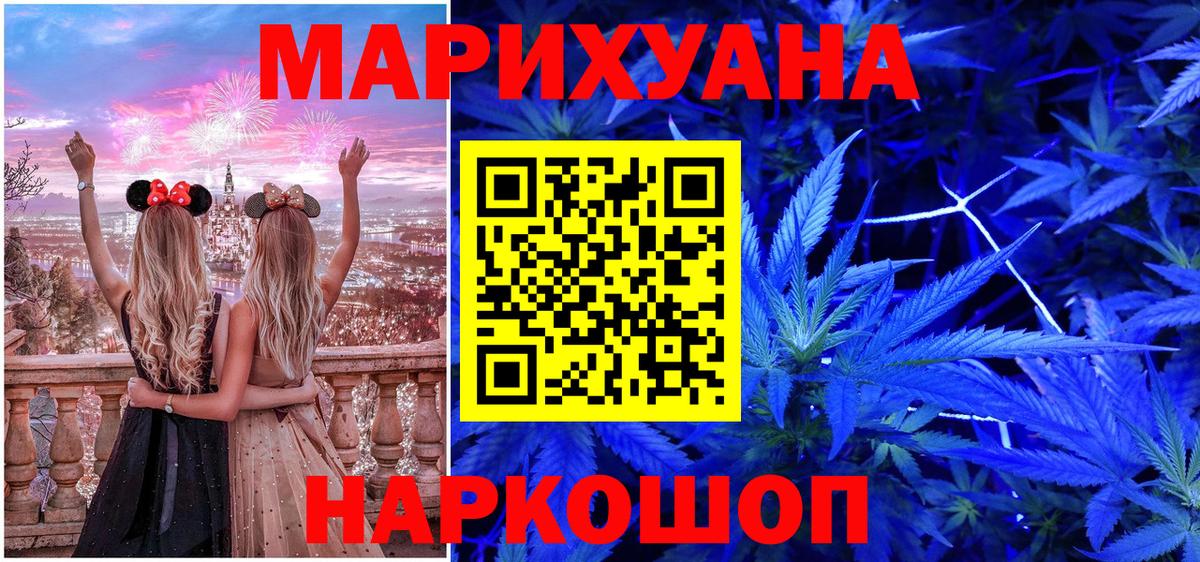 Бошки марихуана марихуана Наро-Фоминск