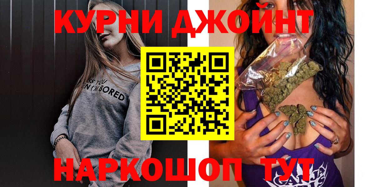 Конопля White Widow  Вход с VPN  МАРИХУАНА семена  Шишки марихуана SATIVA & INDICA  Наро-Фоминск 